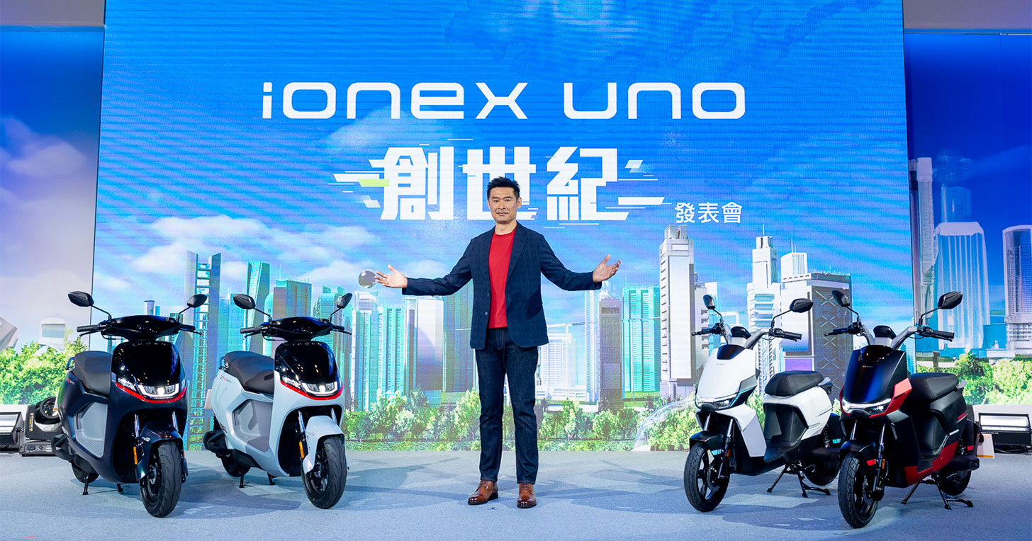 KYMCO 宣佈「Ionex UNO 創世紀」，首推「充換合一」 S Techno 電動機車與全新酷玩 CoolOne 個性小車！ - 阿祥的網路筆記本