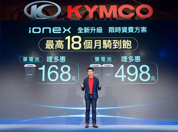 KYMCO 宣佈「Ionex UNO 創世紀」，首推「充換合一」 S Techno 電動機車與全新酷玩 CoolOne 個性小車！