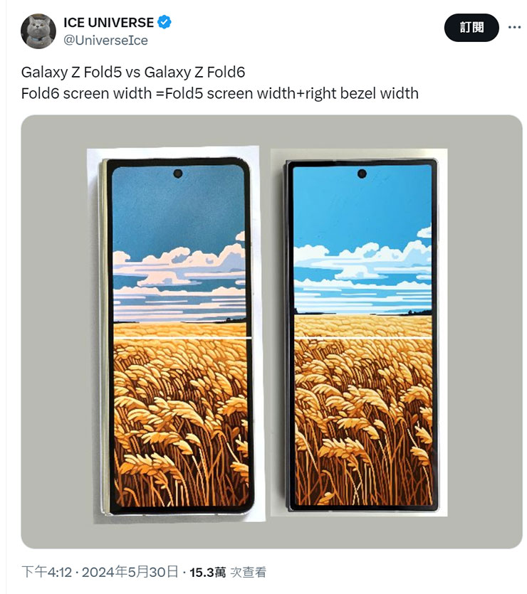 Ice Universe 的貼文，秀出 Z Fold6 與 Z Fold5 的外觀正面比較