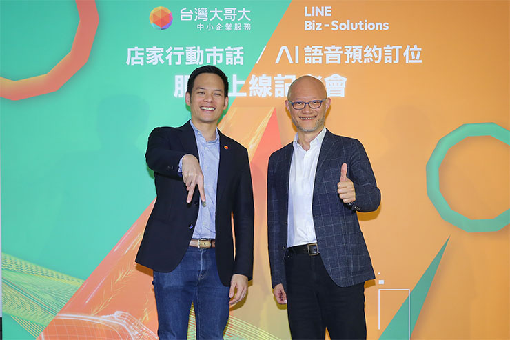 台灣大哥大總經理林之晨 (左) 與 LINE台灣執行長陳立人 (右)