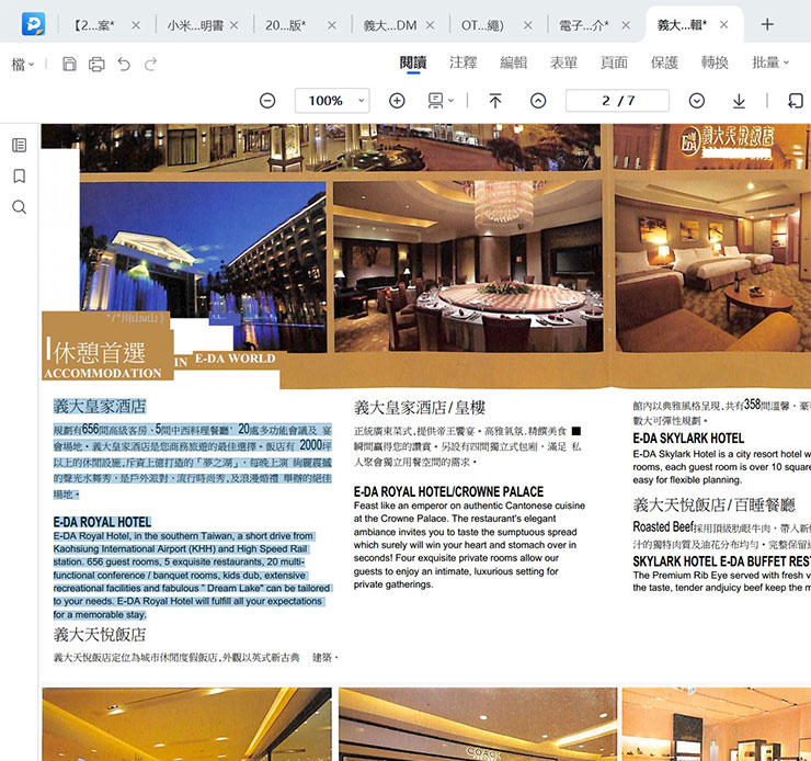 OCR 處理完成後，會另存新檔，並將辨識後的文字數位化，即可選取複製或是編輯。