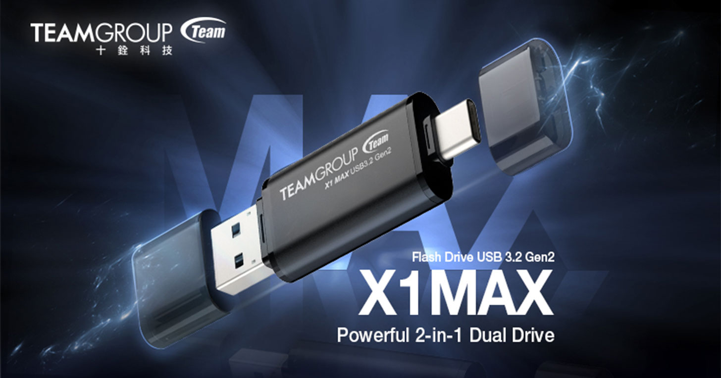 十銓科技推出 TEAMGROUP X1 MAX USB 3.2 Gen2 x1 隨身碟：1TB 超大容量，內建雙介面泛用性更高！ - 阿祥的網路筆記本