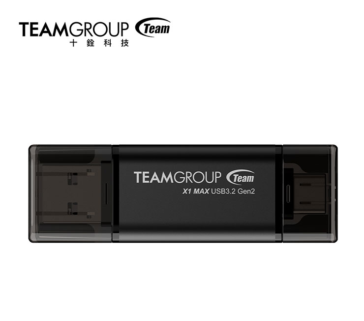 十銓科技推出 TEAMGROUP X1 MAX USB 3.2 Gen2 隨身碟 滿足商務人士資料儲存需求  1 TB 大容量雙介面高速傳輸
