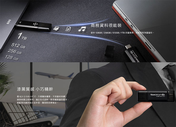 TEAMGROUP X1 MAX USB 3.2 Gen2 隨身碟