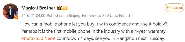 中國微博帳號 Magical Brother 的貼文