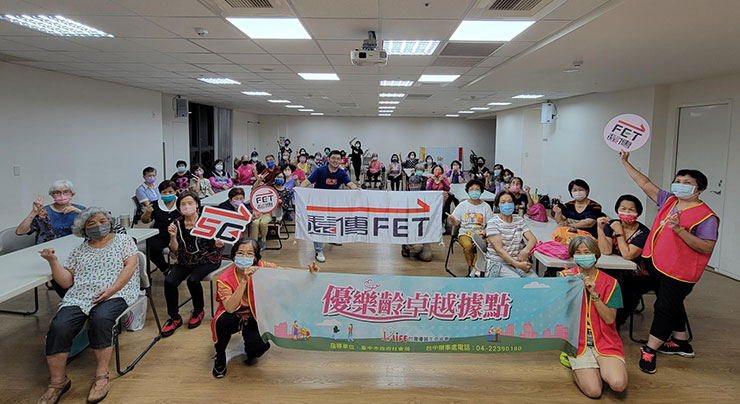 遠傳也與台灣優質生命協會共同舉辦公益宣導課程，協助長輩了解如何使用新的VoLTE手機，吸引上百位長者及志工參與。