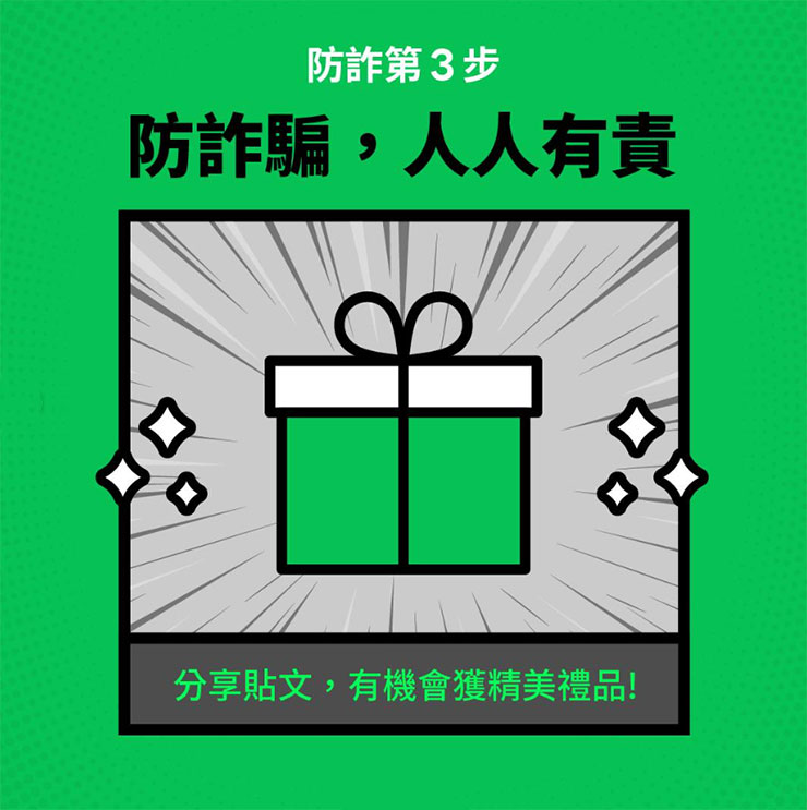 完成簡單的分享任務， 就有機會將Marshall 藍牙喇叭或AirPods（第2代) 等多項超棒大禮帶回家