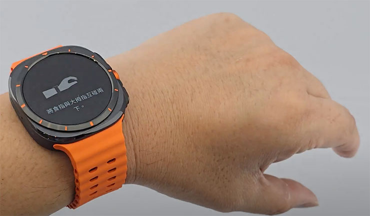 Galaxy Watch Ultra、Galaxy Watch7 也全新支援「捏合兩下」的手勢操控功能