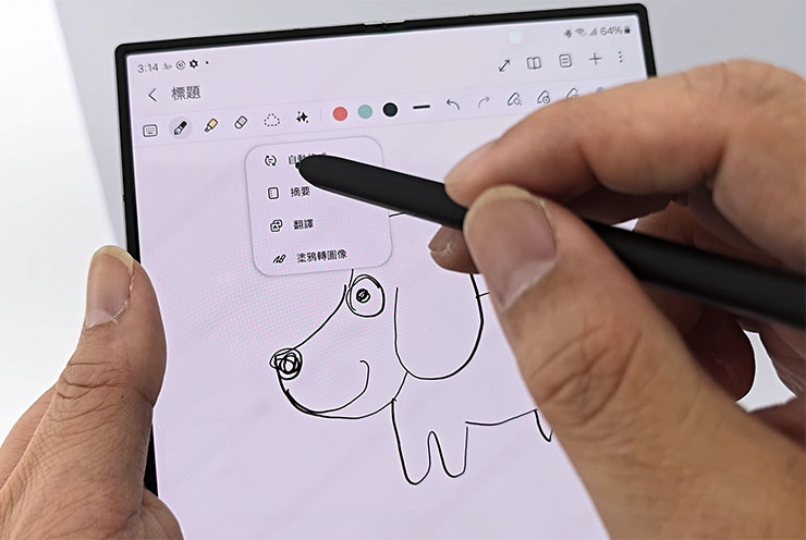 AI For All!三星推出全新摺疊雙旗艦 Galaxy Z Fold6、Z Flip6 ,打造完整 AI 行動生態圈!實機搶先動手體驗心得分享! - 阿祥的網路筆記本 Samsung Notes 中同樣內建有「塗鴉轉圖像」的功能,可以將我們手繪的簡單圖像轉換為不同風格的藝術作品。