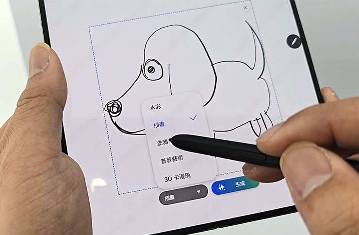 AI For All!三星推出全新摺疊雙旗艦 Galaxy Z Fold6、Z Flip6 ,打造完整 AI 行動生態圈!實機搶先動手體驗心得分享! - 阿祥的網路筆記本 圈選塗鴉後,可進一步選擇水彩、插畫、塗鴉、普普藝術與 3D 卡通風五種風格。