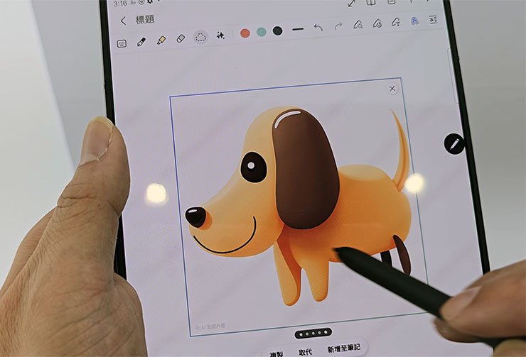 AI For All!三星推出全新摺疊雙旗艦 Galaxy Z Fold6、Z Flip6 ,打造完整 AI 行動生態圈!實機搶先動手體驗心得分享! - 阿祥的網路筆記本 插畫的成品。