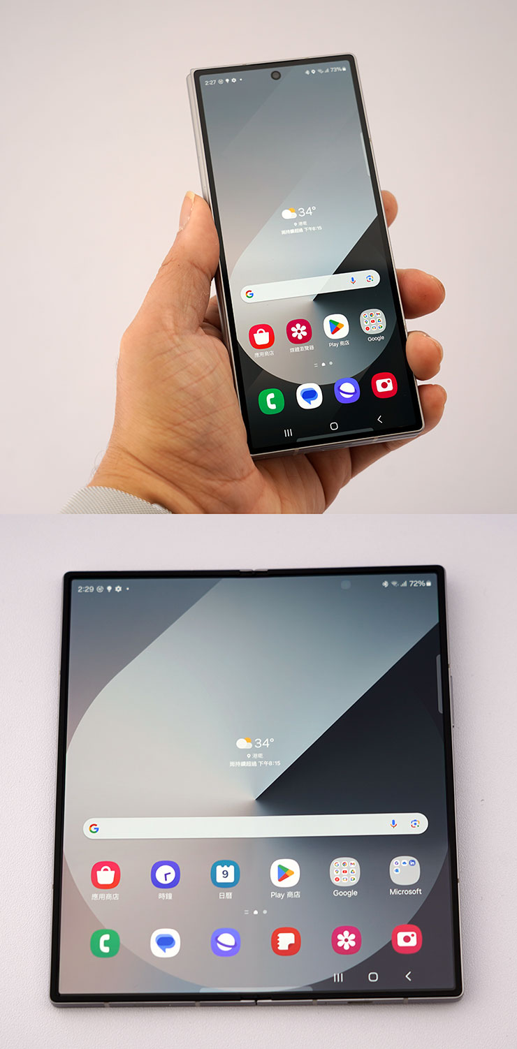 AI For All!三星推出全新摺疊雙旗艦 Galaxy Z Fold6、Z Flip6 ,打造完整 AI 行動生態圈!實機搶先動手體驗心得分享! - 阿祥的網路筆記本 Galaxy Z Fold6 的封面螢幕與內螢幕均採用 Dynamic AMOLED 2X 面板,峰值亮度最高可達 2,600 尼特。