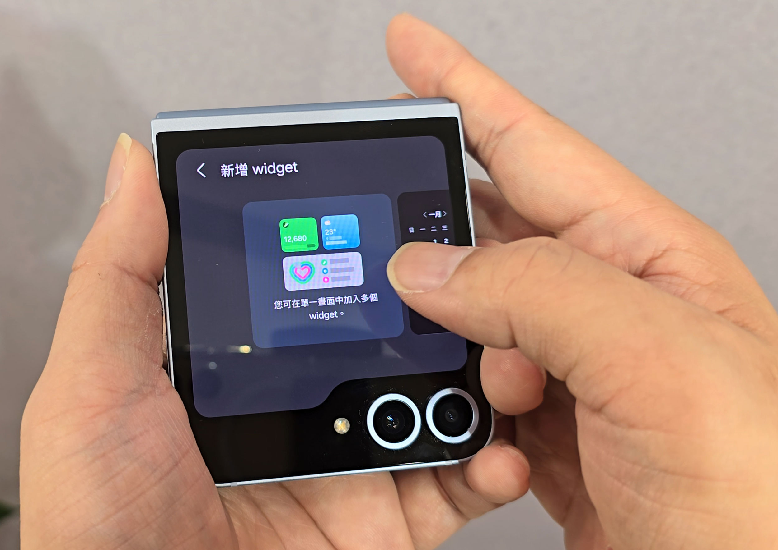 AI For All!三星推出全新摺疊雙旗艦 Galaxy Z Fold6、Z Flip6 ,打造完整 AI 行動生態圈!實機搶先動手體驗心得分享! - 阿祥的網路筆記本 Galaxy Z Flip6 的封面螢幕可加入的小工具更多,且允許同一頁面加入多個小工具,使用更有彈性。