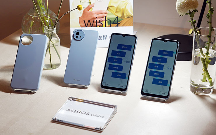 台灣夏普推出 AQUOS R9 徠卡機與超強悍入門機 AQUOS wish4,在台設立手機維修中心強化服務網! - 阿祥的網路筆記本 AQUOS wish4 採用全新的現代簡約風格設計。