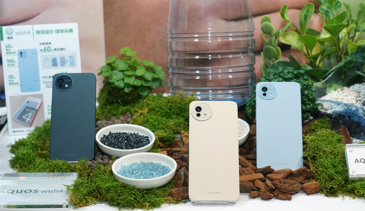 台灣夏普推出 AQUOS R9 徠卡機與超強悍入門機 AQUOS wish4,在台設立手機維修中心強化服務網! - 阿祥的網路筆記本 AQUOS wish4 強調環保,外殼採用 60% 的再生塑料打造。