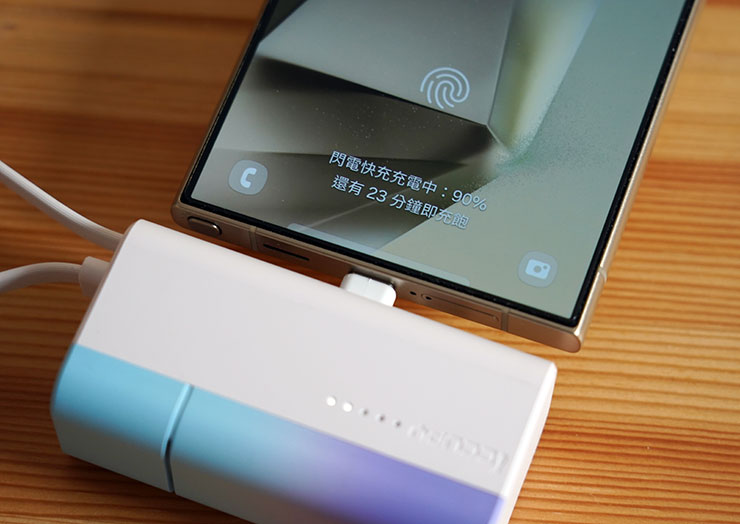 Mood 小日子雙充頭口袋行動電源本身支援 20W 快充，實測三星 Galaxy S24 Ultra 的閃電快充也能支援沒問題。
