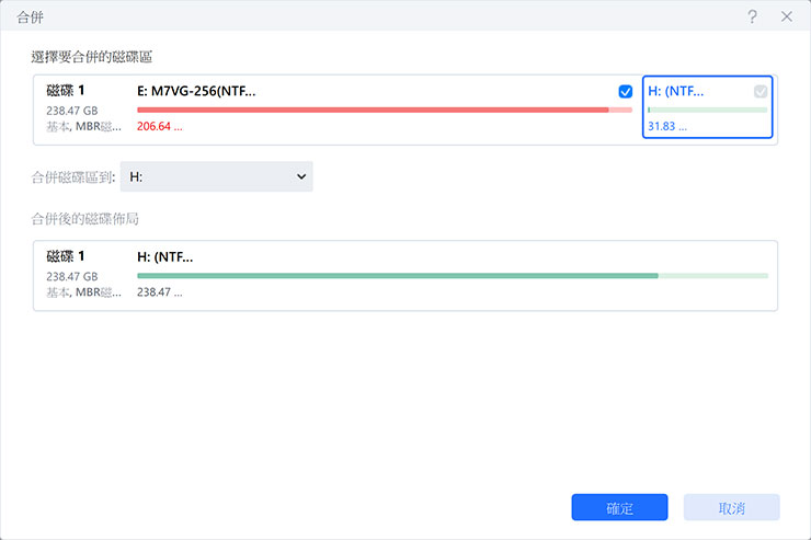 指定磁碟並選擇合併後，進一步確認要被合併的磁區，同時系統也會秀出合併後的磁碟佈局讓我們再次確認。