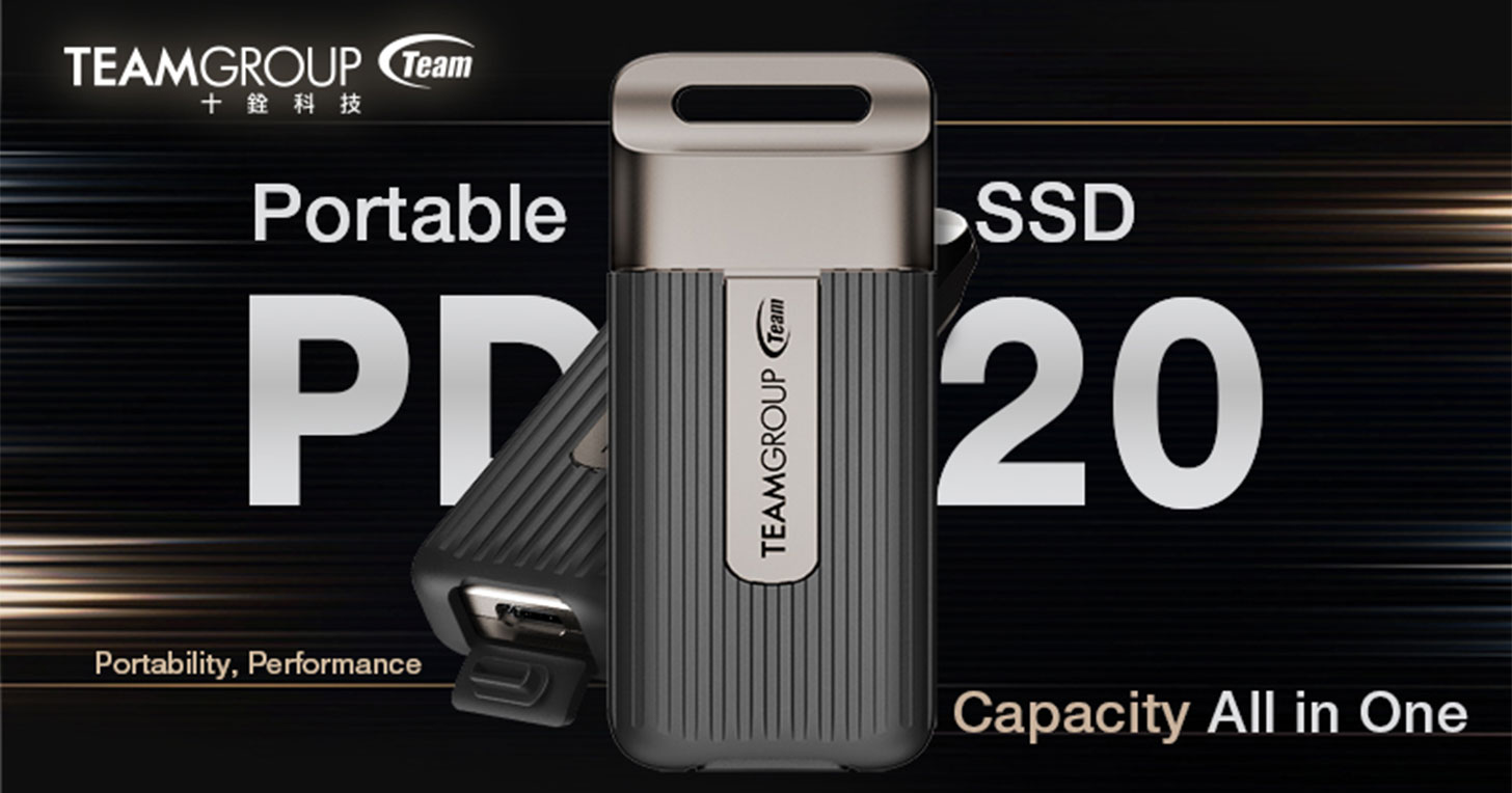 十銓發表 TEAMGROUP PD20 迷你外接式固態硬碟，超大容量輕鬆攜帶！ - 阿祥的網路筆記本