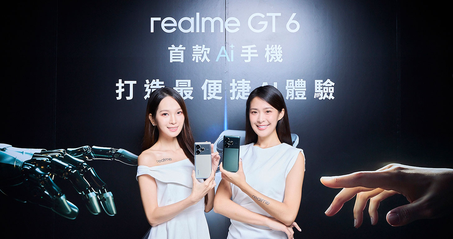 realme 首款 AI 手機 realme GT 6 登台，主打「越級旗艦」價格親民！ - 阿祥的網路筆記本