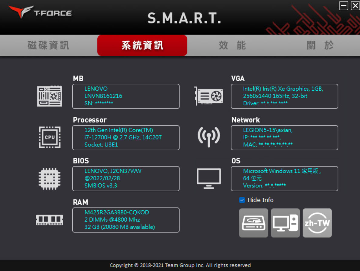 S.M.A.R.T. 智慧監測專利軟體工具中也可以看到詳細的系統主要硬體規格資訊。