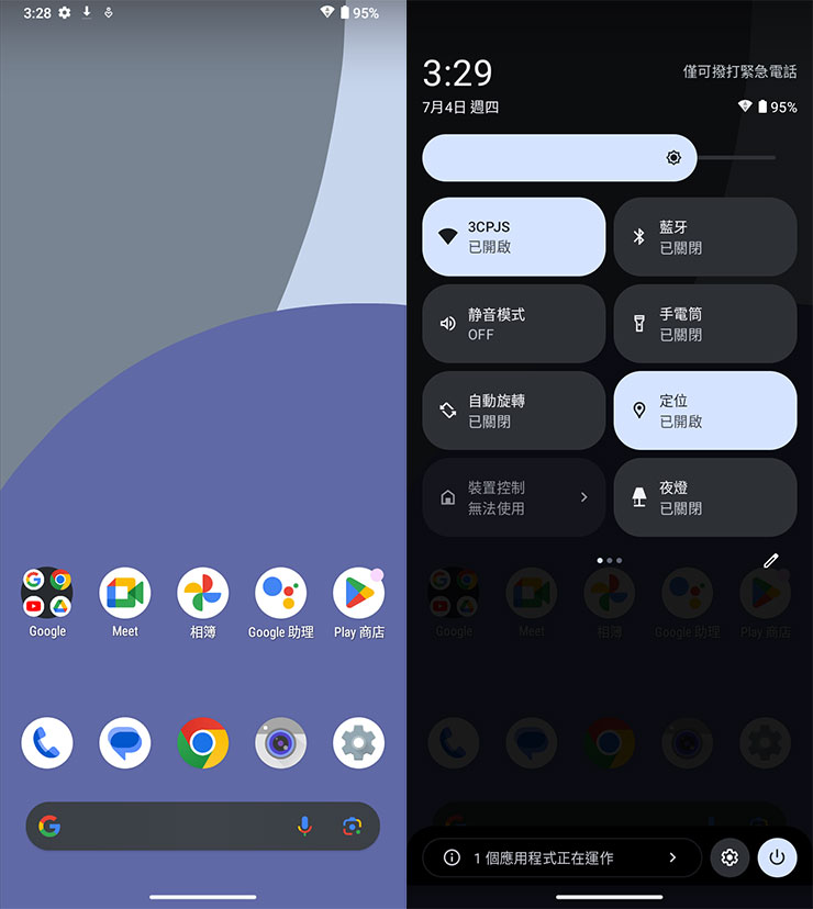 SHARP AQUOS Wish4 開箱實測:日系簡約美型、功能完整,堅固耐用無可挑剔! - 阿祥的網路筆記本 SHARP AQUOS Wish4 採用貼近 Android 原生系統的介面,操作起來十分流暢。