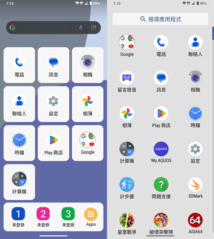 SHARP AQUOS Wish4 開箱實測:日系簡約美型、功能完整,堅固耐用無可挑剔! - 阿祥的網路筆記本 簡易模式在操作上會更為簡化,將常用功能圖示預設於桌面,並放大圖示與文字,同時也有常用聯絡人的登錄功能。