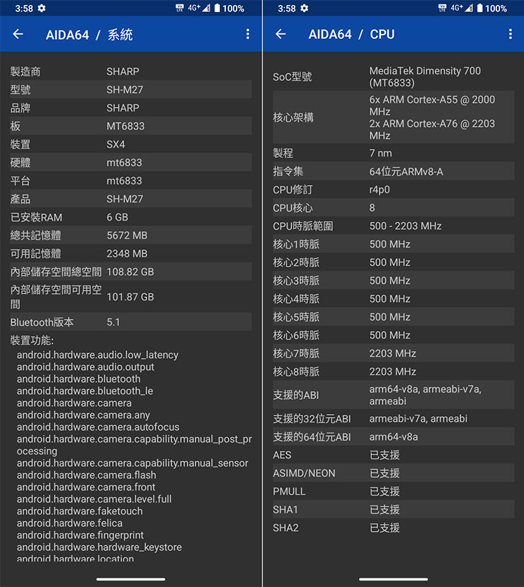 SHARP AQUOS Wish4 開箱實測:日系簡約美型、功能完整,堅固耐用無可挑剔! - 阿祥的網路筆記本 透過 AIDA 64 查看 SHARP AQUOS Wish4 的系統與 CPU 資訊。