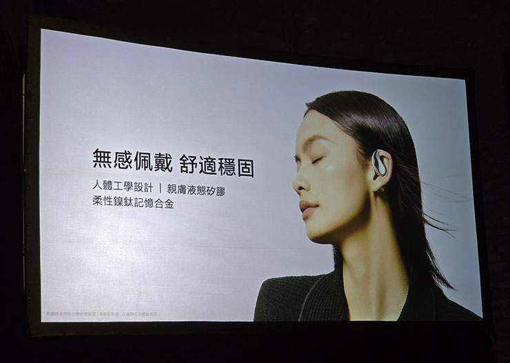 Xiaomi 開放式耳機強調了符合人體工學，能提供「無感」配戴的舒適性