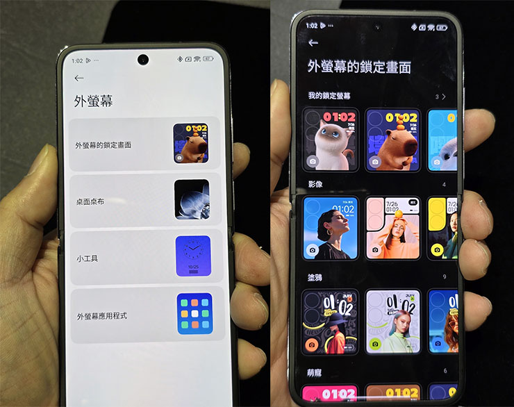 外螢幕可設定鎖定畫面、桌布、小工具與應用程式，外螢幕鎖定畫面也有三個可愛且可互動的萌寵角色。