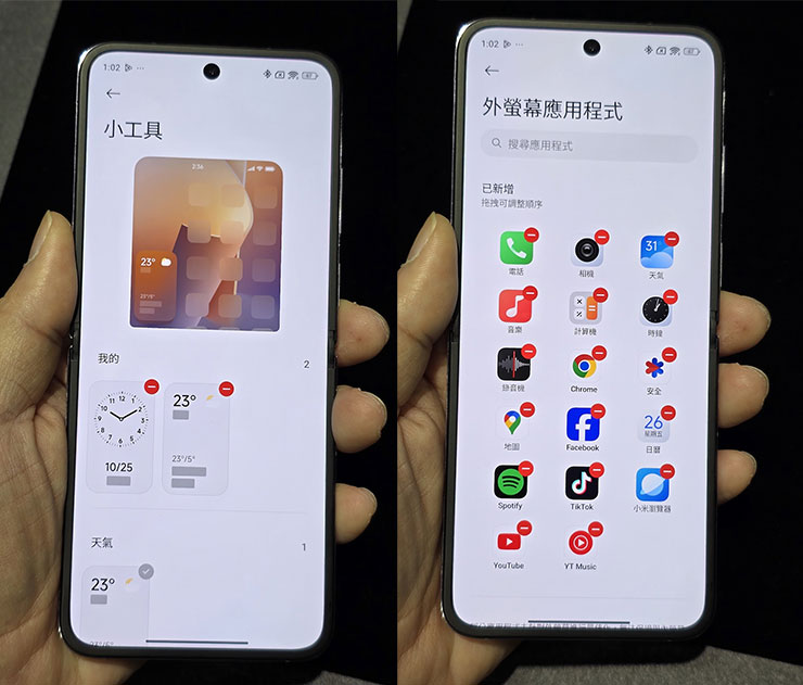 小工具與外螢幕可直接啟動的應用程式也能自定，在應用程式方面，系統有提示只有已適配的 APP 才能加入，並非所有 APP 都能在封面螢幕使用