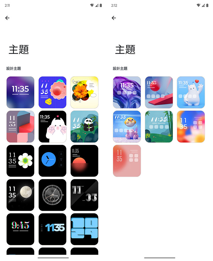 內建的主題類型也十分豐富。