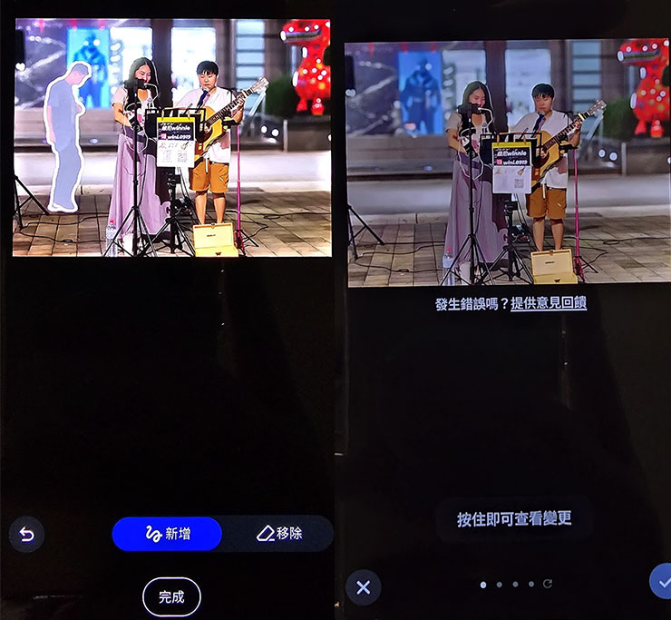 Motorola razr 50 系列也能支援使用 Google 相簿的 AI 魔術修圖功能，能自由將畫面上的閒雜人等給無痕刪除。