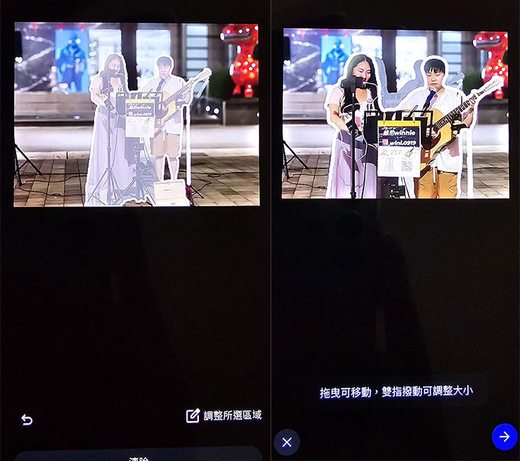 甚至畫面中的人物也能自由挪移位置、放大縮小呢！真的很神奇！