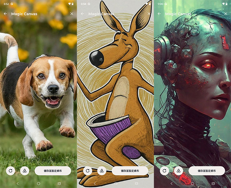 實際生成出來的影像，風格十分多樣化。