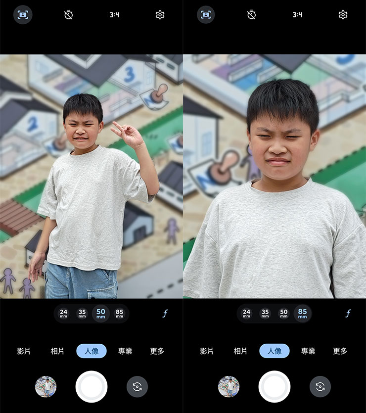 上圖為人像模式的 50mm 與 85mm 焦段。