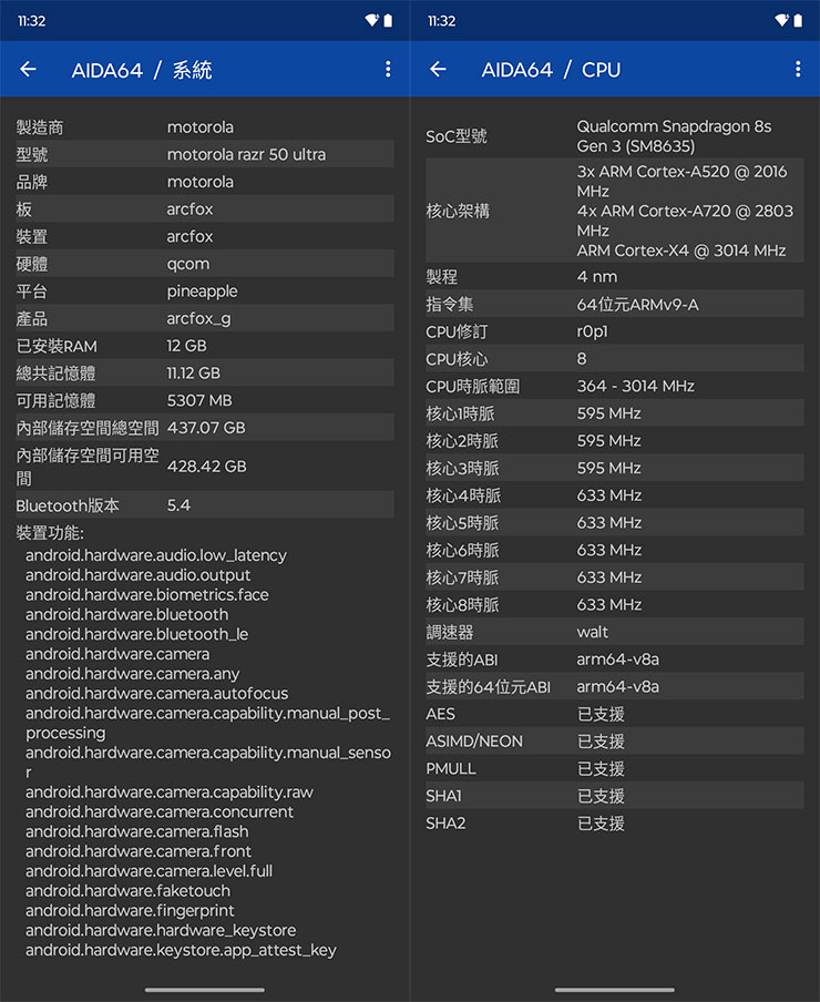 透過 AIDA 64 查看 Motorola razr 50 Ultra 的系統與 CPU 資訊。