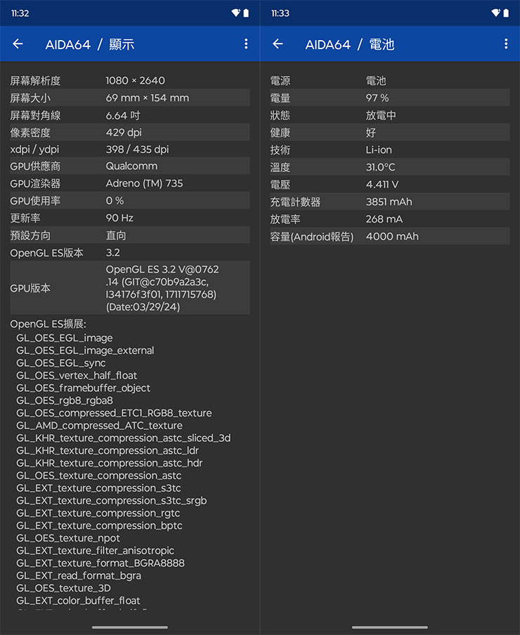 透過 AIDA 64 查看 Motorola razr 50 Ultra 的顯示與電池資訊。