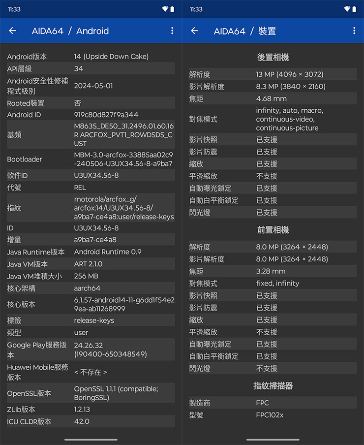 透過 AIDA 64 查看 Motorola razr 50 Ultra 的 Android 與裝置資訊。
