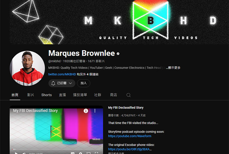 千萬訂閱科技 YouTuber MKBHD 將 Galaxy S24 Ultra 評選為「完美的全能智慧型手機」! - 阿祥的網路筆記本 知名 Youtuber Marques Brownlee 的頻道 MKBHD