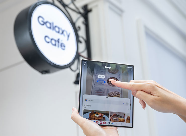 三星「Open Always Wins」活動在信義區香堤大道登場!一起體驗 Galaxy Z 摺疊機魅力! - 阿祥的網路筆記本 「搜尋圈」成為你最好的探險旅伴 法文菜單一圈秒翻譯