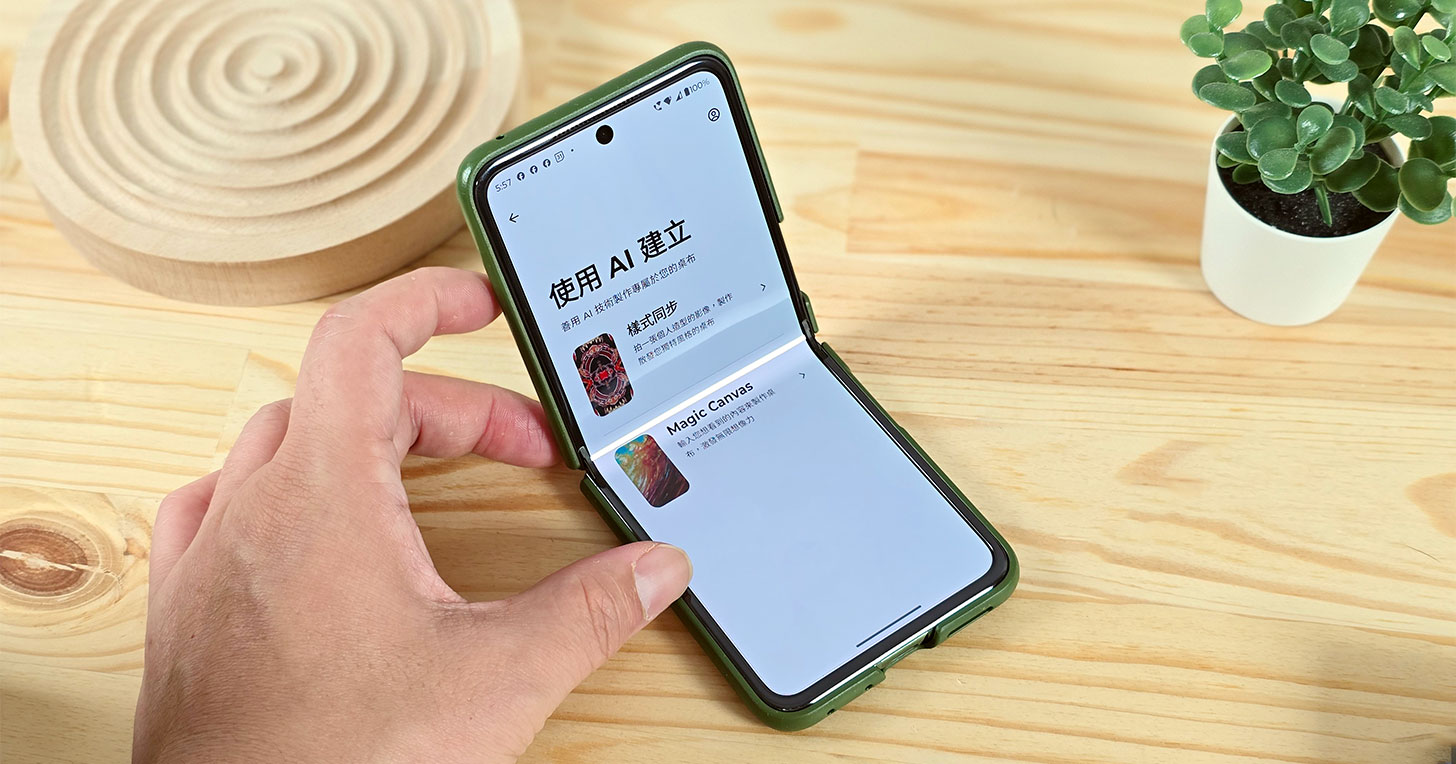 Motorola razr 50 系列「Magic Canvas」功能實測！可以放進口袋的隨身圖像生成式 AI 工具！ - 阿祥的網路筆記本