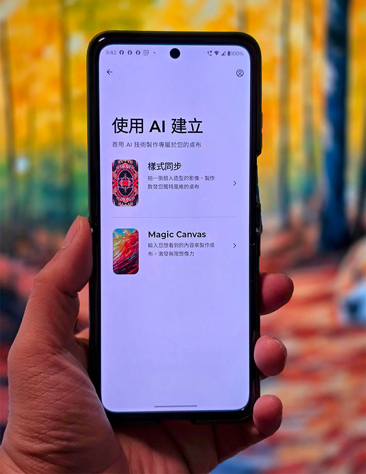 Magic Canvas 讓手機也能輕鬆透過文字敘述，以 AI 產生想要的影像。