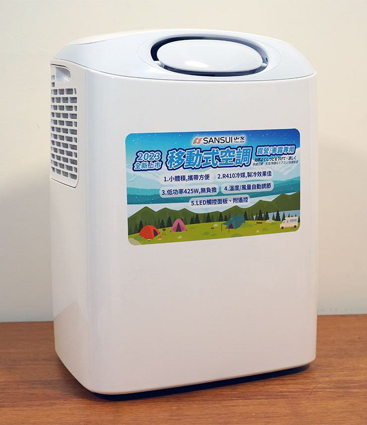 山水 SAC400 的機身外殼為全白設計，四方造型搭配邊角修圓讓機身線條更加簡約、有時尚感。