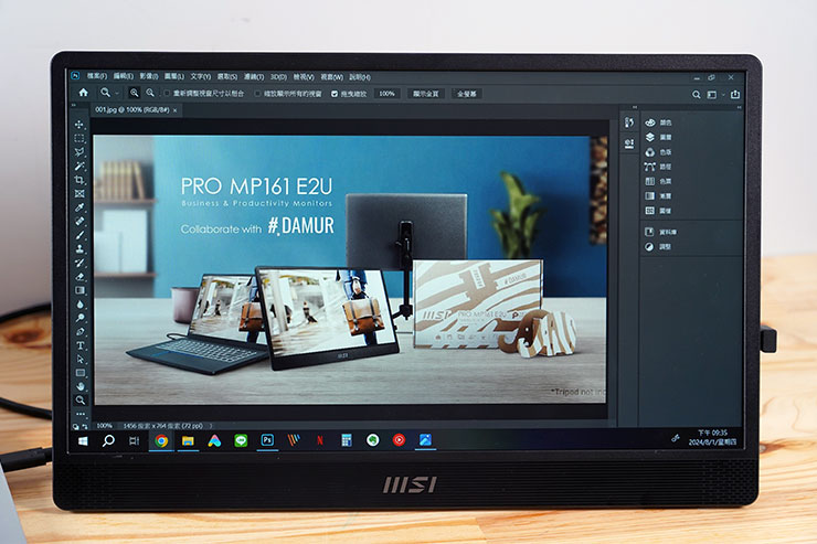 MSI PRO MP161 E2U 的顯色、亮度與對比表現也不錯，搭配影像處理工作也沒問題。