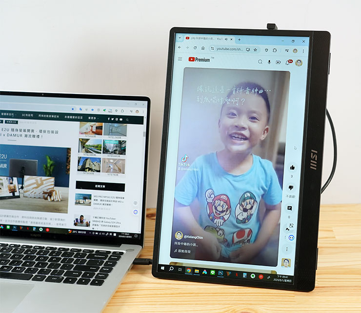 切換為縱向顯示的 MSI PRO MP161 E2U 就很適合用來觀看時下流行的短影音內容。