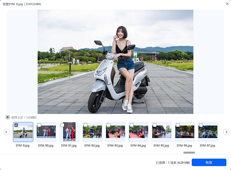 避免數位資料「一夕蒸發」~你應該避免的 7 大狀況!告訴你如何趨吉避兇,再推薦你資料救援神器! - 阿祥的網路筆記本 點選進入照片後,還可以看到放大畫面查看,確認後可按下右下角「復原」來恢復檔案。