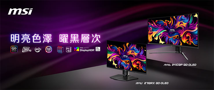 微星與萬代南夢宮強強聯手!體驗新作「GUNDAM 創壞者 4」,現場送限量好禮! - 阿祥的網路筆記本 QD-OLED電競顯示器 滿血HDMI 2.1 搭配PS5完美畫質