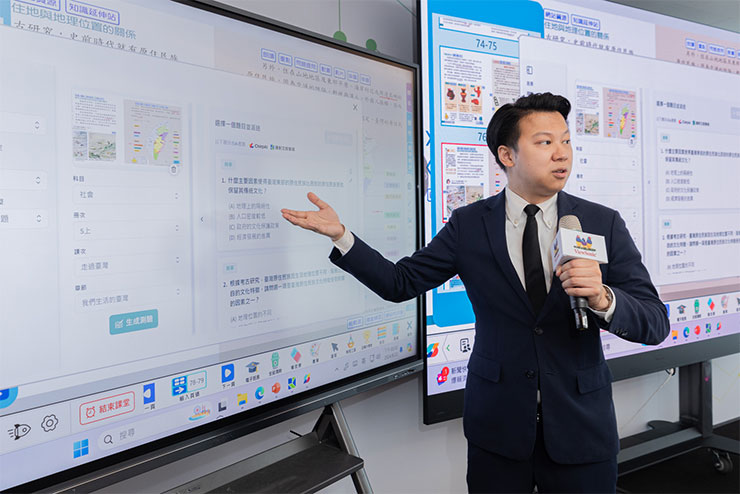 生成式 AI 教育革命:ViewSonic 聯手康軒、南一打造智慧教學未來 - 阿祥的網路筆記本 ViewSonic創新教育講師展演康軒文教集團的電子書,透過ClassSwift 一站式即時互動教學平臺,可運用生成式AI技術蒐集並分析學生的學習數據,生成學習歷程報告供教師與學校參考。