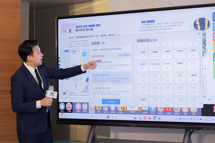 生成式 AI 教育革命:ViewSonic 聯手康軒、南一打造智慧教學未來 - 阿祥的網路筆記本 ViewSonic創新教育講師展演南一教育集團的電子書,運用ClassSwift 一站式即時互動教學平臺的AI輔助功能為教師帶來適性化派題體驗,提升課堂互動交流。