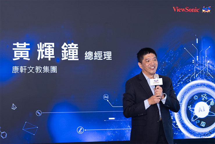 生成式 AI 教育革命:ViewSonic 聯手康軒、南一打造智慧教學未來 - 阿祥的網路筆記本 康軒文教集團總經理黃輝鐘分享與ViewSonic延續深度合作,推出《AI教科書》將康軒數位教材內容整合至ClassSwift平臺,提供臺灣師生高品質創新教育科技解決方案。